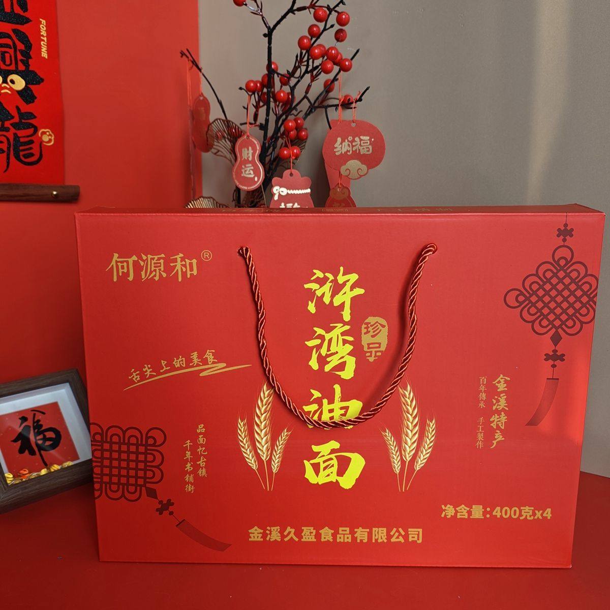 正宗江西土特产金溪浒湾油面龙须贡面挂面养胃月子即食物营养面条