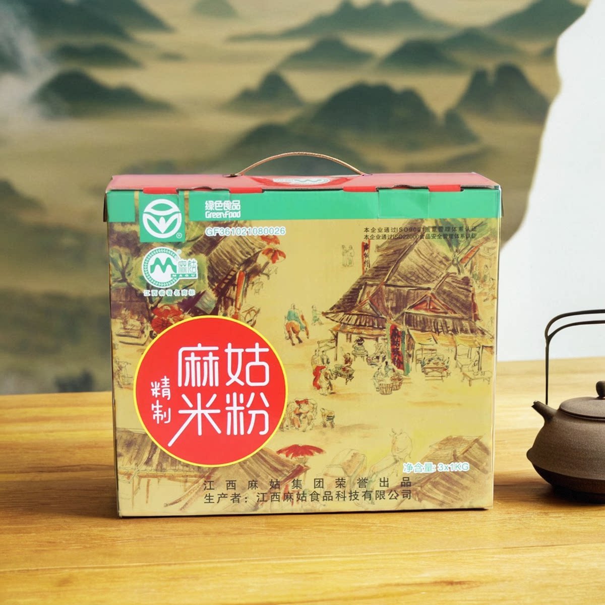 正宗江西土特产麻姑米粉3K精制礼盒装绿色食品佳节送礼健康优选品