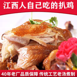 碳烤崇仁麻鸡江西特产扒鸡散养走地烧鸡高端零食即食520g年货礼盒