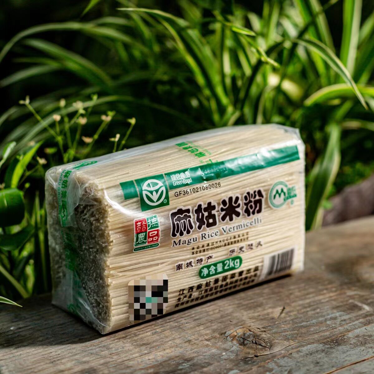 粉丝江西米粉麻姑绿色食品