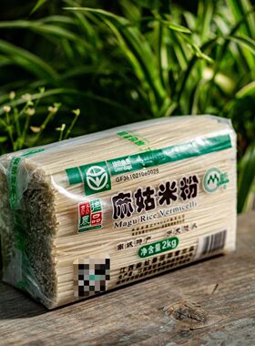 粉丝江西米粉麻姑绿色食品
