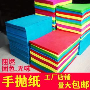 手抛纸整箱批发阻燃手抛纸酒吧KTV舞台演出用品全国包邮混彩纸片
