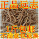 远志筒 远志肉 秦岭 远志新货 500克 中药材远志 包邮 远志