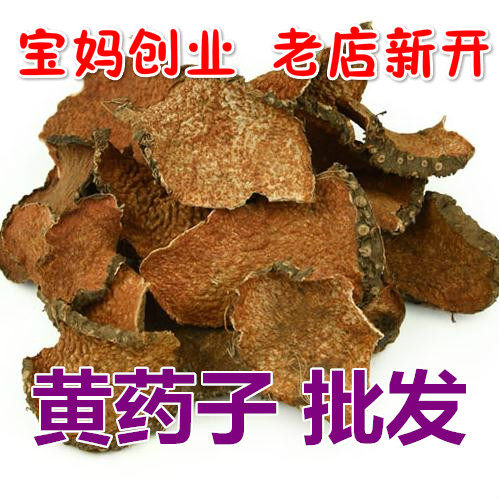 黄药子 红药子中药材店铺赤药 500g包邮朱砂莲 鸡血莲中草药