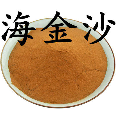 中药材 海金沙 海金砂 无杂质左转藤灰 正品500克包邮