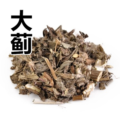 中药材大蓟草 大刺儿菜 500g包邮干燥全草 马蓟 虎蓟 刺蓟 野刺菜