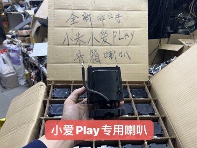 MIUI/小米 Redmi小爱音箱 Play 喇叭LX05 L05B L05C扬声器