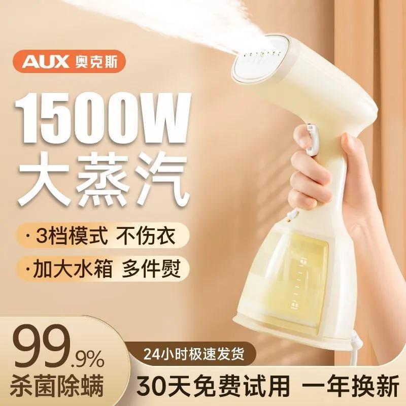 手持喷蒸气挂烫机家用蒸汽电熨斗便携小型烫衣服运烫斗旅行熨烫机