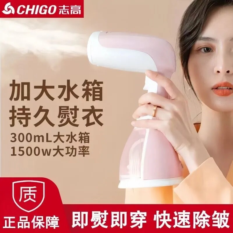家用小型手持喷气蒸汽熨斗便携迷你运烫斗旅行烫衣服挂烫机熨烫机