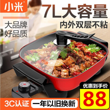 多功能不沾电炒锅抄吵炒菜家用电火锅电煎煮锅插电小家电厨房电器