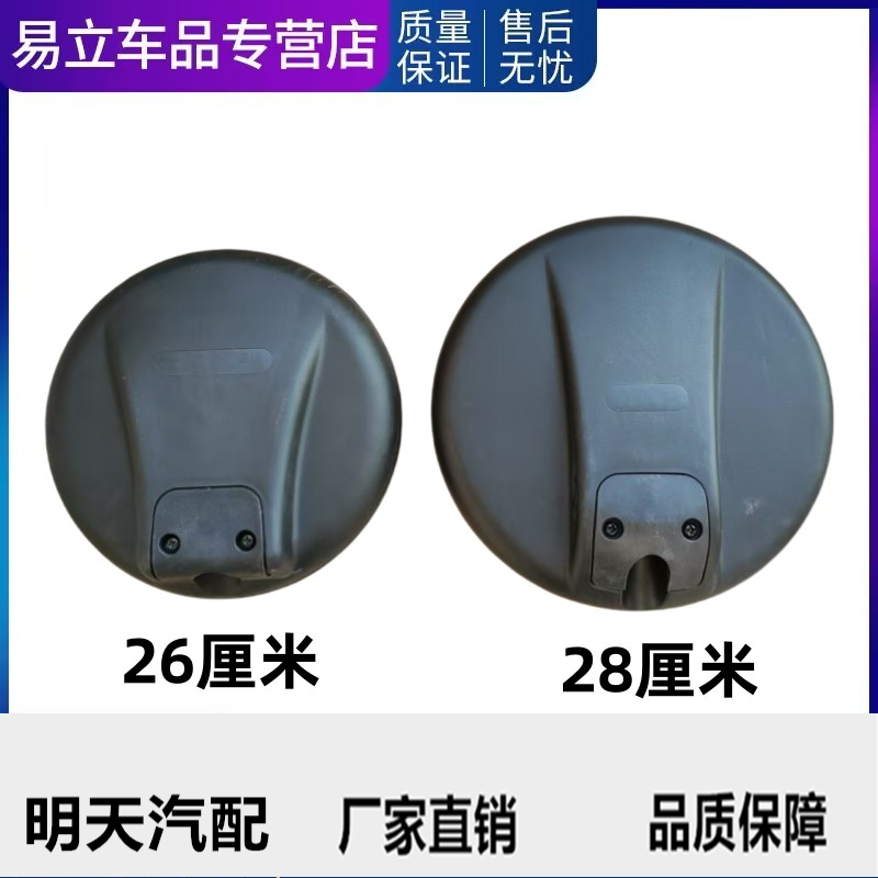 适配解放j6p前下视镜新款jh6车头园镜倒车镜补盲镜照地镜货车配件