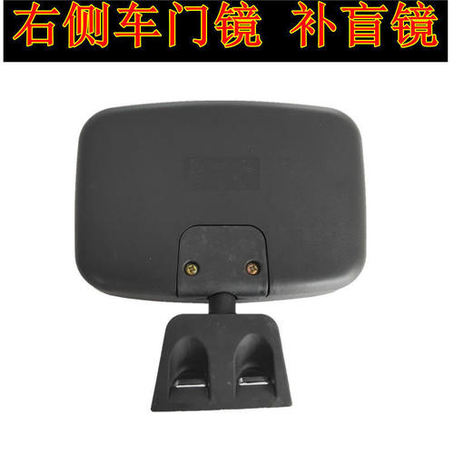 柳汽乘龙车门补盲镜H5 H7M3M5M7M31BL3609霸龙M43507右门镜照地镜