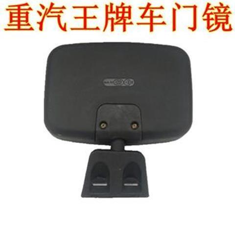 中国重汽王牌汽车配件欧虎777B757B737补盲镜右车门倒车镜门镜