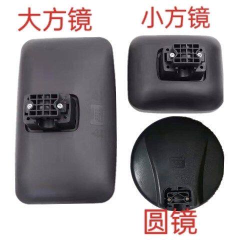 适配江淮骏铃V5V6H330G6康铃H5帅铃E倒车镜后视镜反光镜方镜