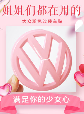 装饰贴免拆原车直接粘贴