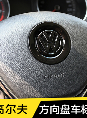 专用于大众高尔夫7GTI黑色方向盘黑标贴高7.5rline改装装饰贴