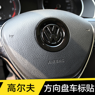 专用于大众高尔夫7GTI黑色方向盘黑标贴高7.5rline改装 饰贴 装