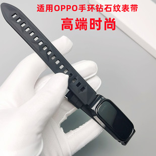适用OPPOband手环表带智能运动硅胶腕带时尚版一代配件非磁吸原装