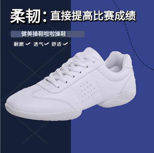 盈锐竞技健美操比赛鞋女广场舞