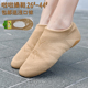 儿童女肉色健美操鞋 子驼色舞蹈鞋 专业男练功软底 啦啦操鞋 盈锐新款