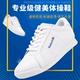 拉拉队鞋 竞技健美操鞋 软底儿童健美鞋 女训练比赛鞋 子白色啦啦操鞋