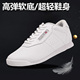 白色广场舞鞋 新款 啦啦操舞蹈鞋 竞技专用比赛鞋 女软底春夏 健美操鞋