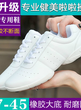 盈锐竞技健美操鞋子白色健身鞋运动啦啦操鞋女训练比赛鞋软底儿童