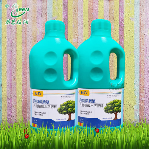 格润抑制蒸腾液大树植物抗蒸腾