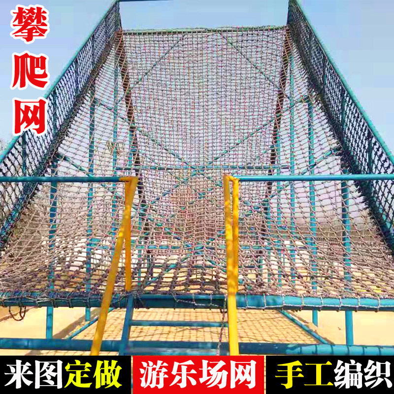 户外攀爬网游乐场景彩虹树钻洞图片