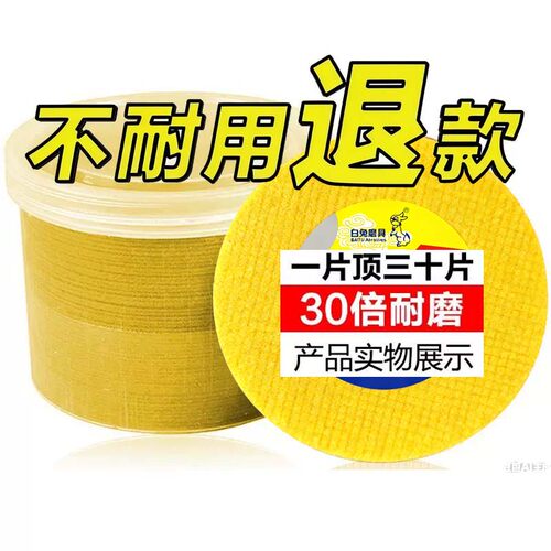 金属砂轮片白兔切割片超安全耐用