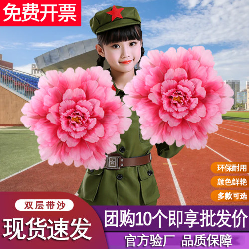 手拿牡丹花10个享批发价满30赠1