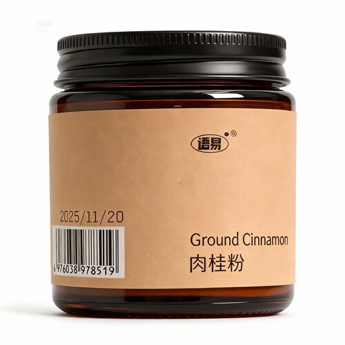 肉桂粉紫油肉桂研磨打粉调味国产瓶装超微细粉冲泡咖啡伴侣小包装