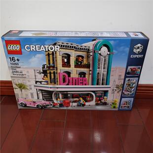 乐高街景系列10255/10326/10270/10260/10264/10312/10297/10243