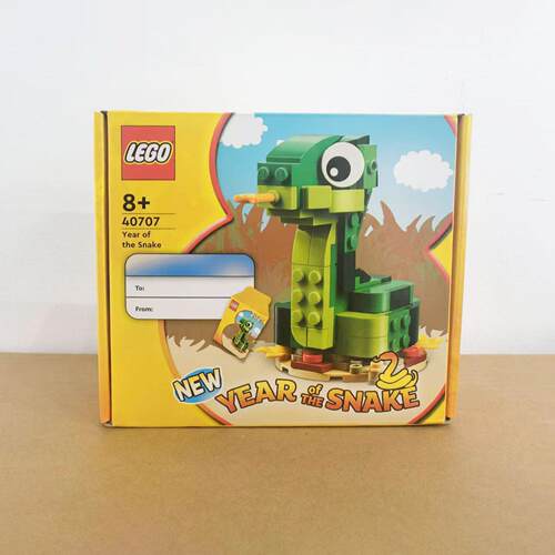 LEGO乐高方头仔407蛇年生