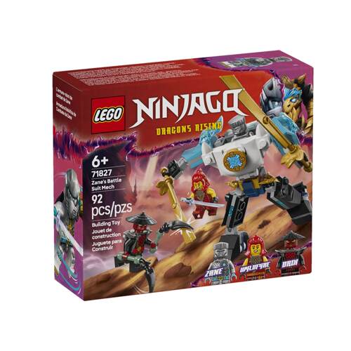 LEGO乐高幻影忍者系列718