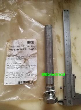 油滤芯, 其中一个为旧件 04442 2 PCS BOCK, 1PC NEW, 1PC USED议