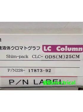 岛津色谱柱 220-17873-92 228-07730-92 228-41606-94 G议价$