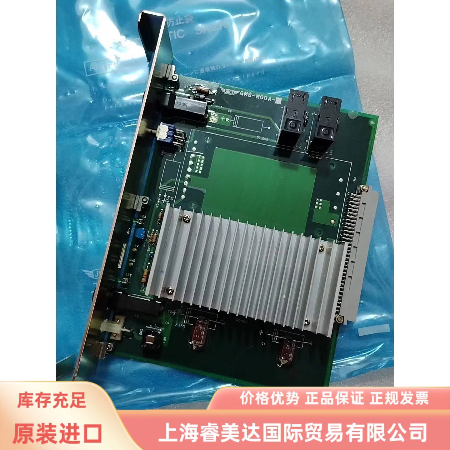 配件JRCS GMS-M00A  JMC-SMS-25  GMS-MOOA议价