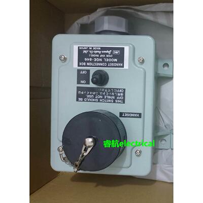 全新JRC 32A/B VHF HANDSET CONNECTION BOX MODEL NQE-846 议价