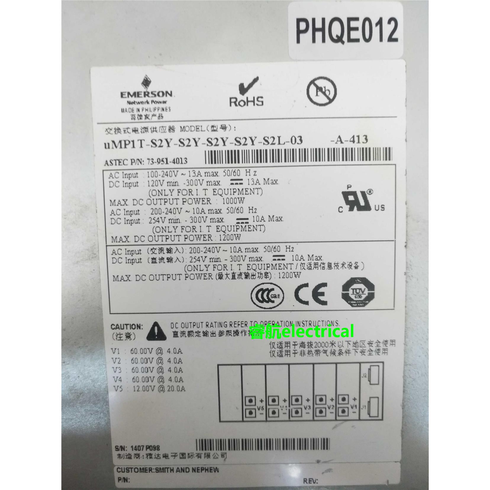 EMERSON uMP1T-S2Y-S2Y-S2Y-S2Y-S2L-03模块电源现货源头货议价
