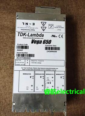 电源模块 Vega 650设备电源 K60007源头货议价$