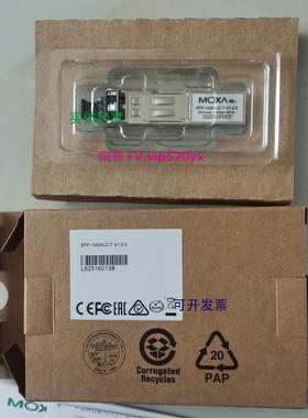 现货供应MOXA SFP-1GSXLC-T 千兆多模 宽温光模块 现货
