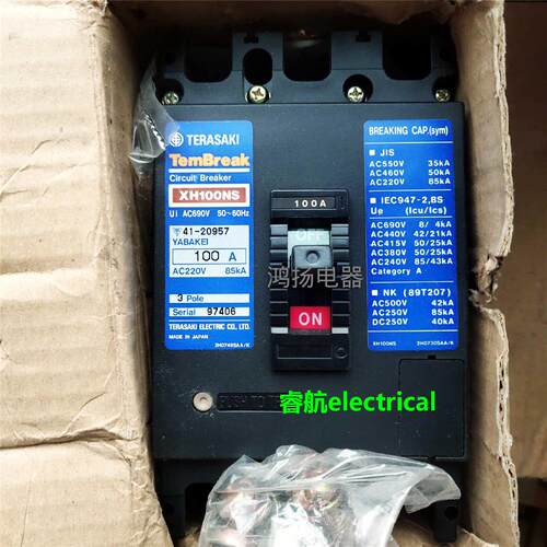 TERASAKI XH100NS 3P 100A 75A 60A 50A 40A 30A 20A 15A议价$