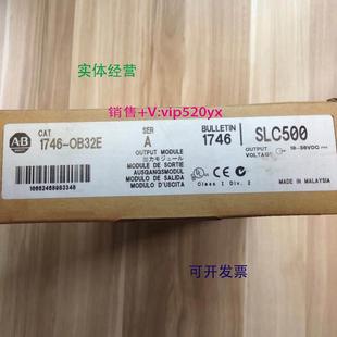 现货供应1746 Bradley;SLC500 OB32E美国AB罗克韦尔PLC模块Allen