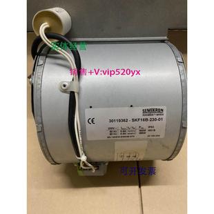 01德国进口轴流风机 230 现货230Ｖ SKF16B 现货供应30119362