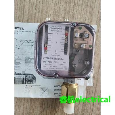 DFC17B76F001压力开关，SAUTER原厂现货供应,议价$