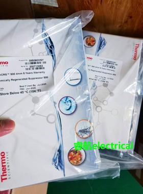 赛默飞化学抑制器ACRS500 4mm 085090W5Y 114 085090 3一B议价$