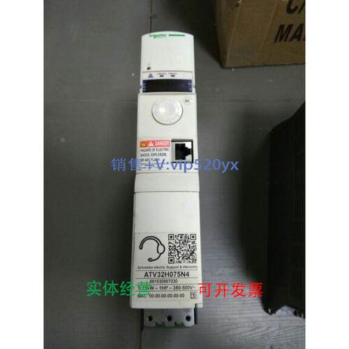 现货供应施耐德ATV32系列变频器 ATV32H075N4 380V 0.75KW