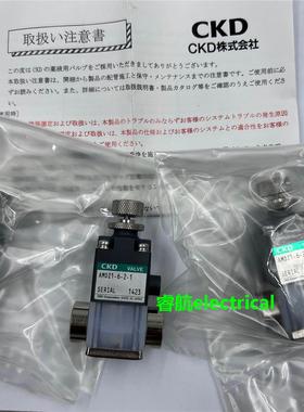 原装日本CKD喜开理药液阀AMDZ1-6-2-1/AMD01-8BUP-4-1现货议价*
