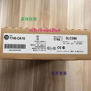 Bradley;SLC500 Allen 现货供应1746 OA16美国AB罗克韦尔PLC模块